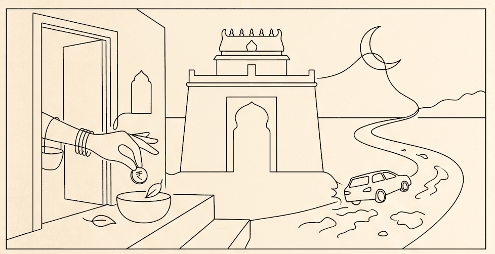 जाता येता कधीतरी...